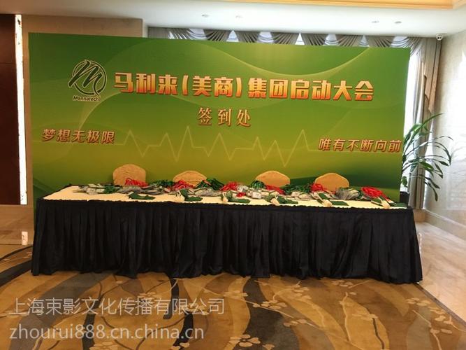 舞台灯光 音响设备 现场搭建 舞台*** 设计制作 鲜花绿植演出经纪